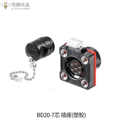 航空BD20防水连接器7芯四孔法兰母座插座三点式锁紧设计