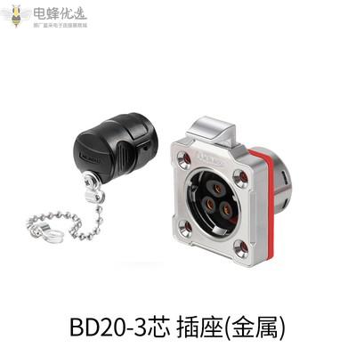 航空BD20连接器3芯四孔法兰金属公座插座反装工业防水IP68