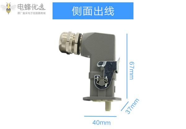 3芯3针3孔重载HDC连接器热流道温控箱矩形工业防水插头插座