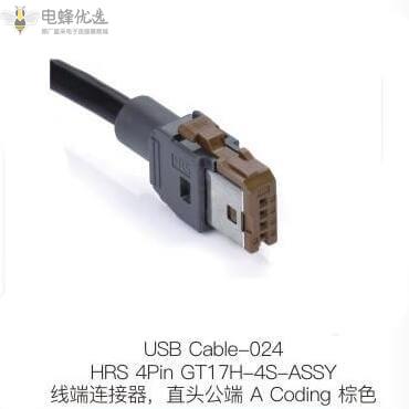 HRS4PinGT17H_4S_ASSY线端连接器直头公端A_Coding棕色定制价格