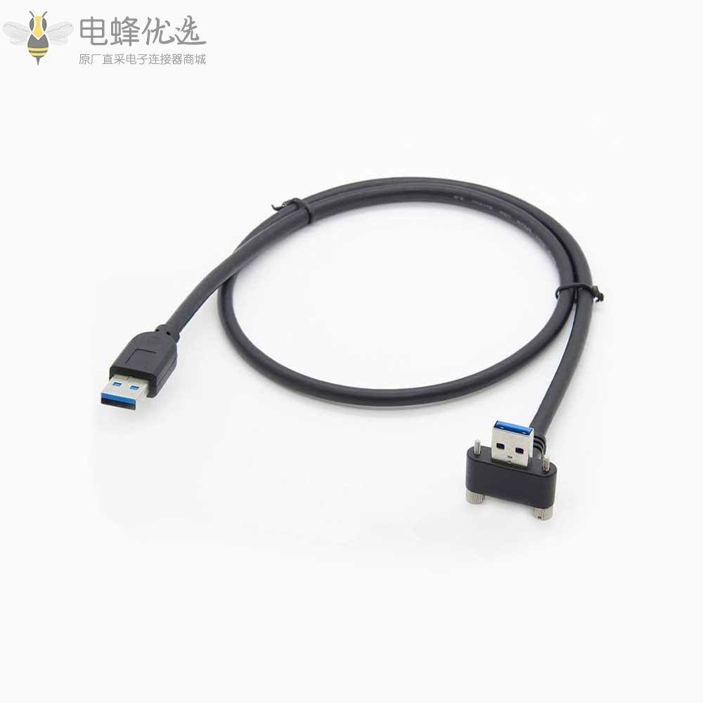 USB3.0公头转USB3.0弯式带螺丝锁接线材厂家直销