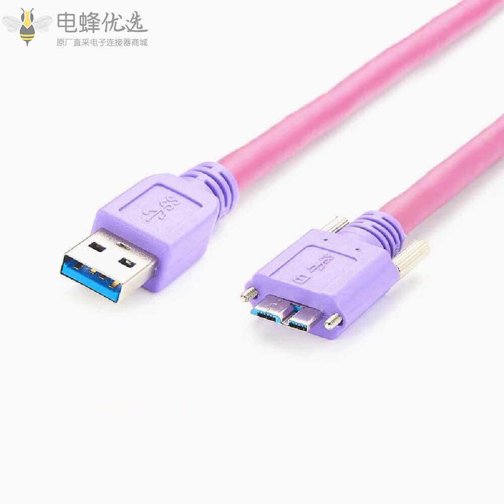 USB3.0type_a接口转Micro_B工业相机视觉系统高弹性线材1M