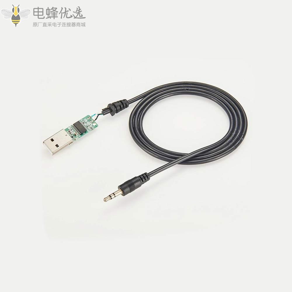 USB转UART电缆支持3.3V_UART信号3.5毫米音频插孔