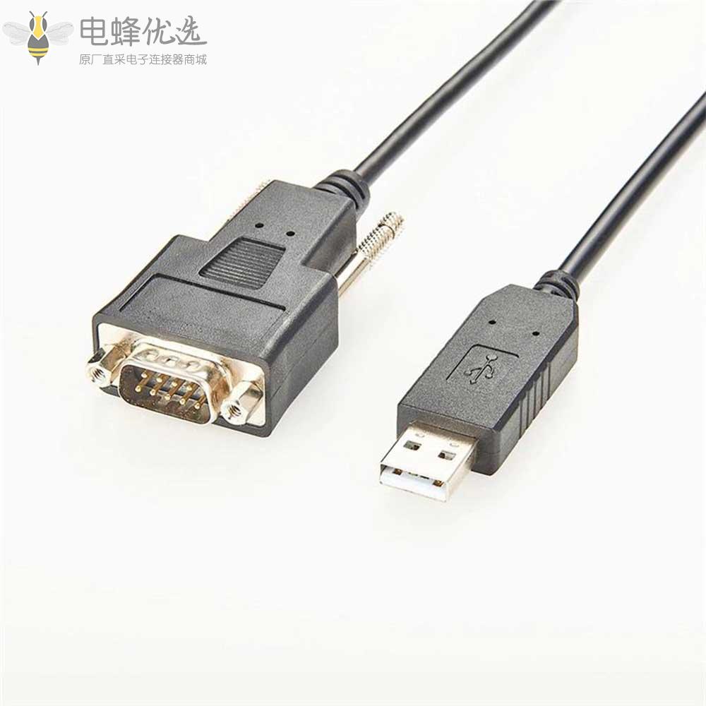 USB2.0转RS232_DB9公头连接器转接头9pin接1米线材