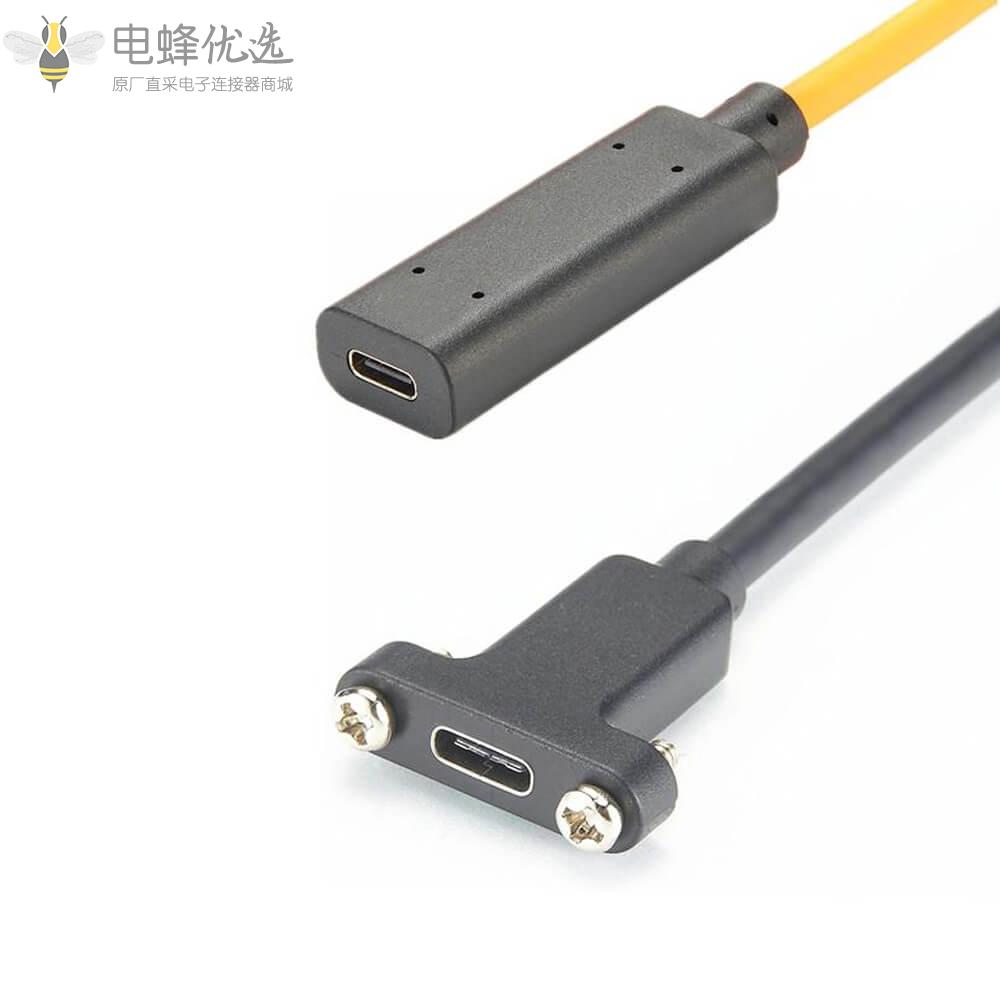 USB_C面板安装带螺钉转USB_C母转母接1M线长