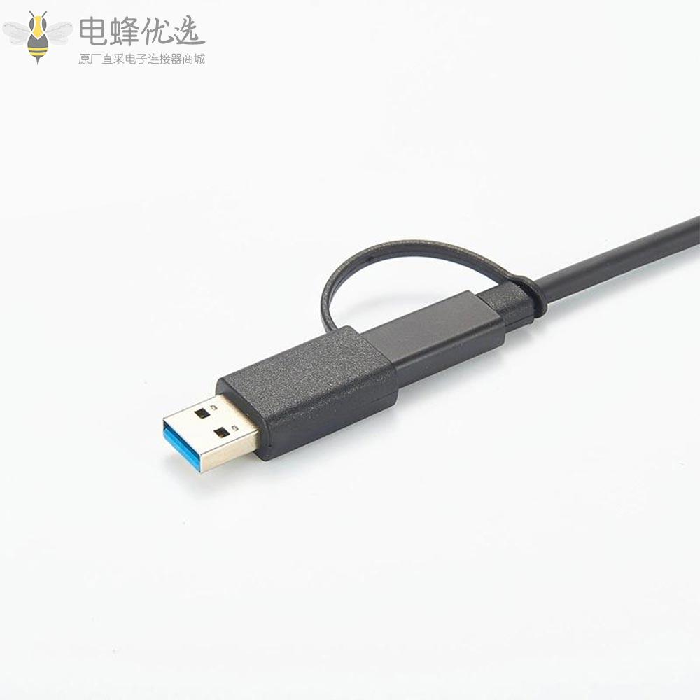 USB_4.0接1米线材生产厂家定制开模