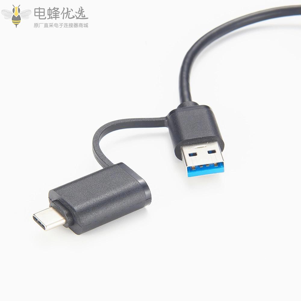 Type_C转4个USB_3.0接口四合一接10cm线材