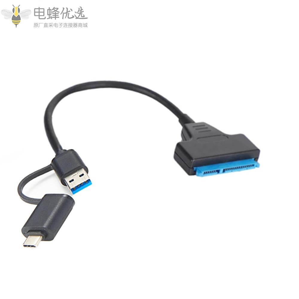 2.5英寸SATA转Type_C和USB3.0