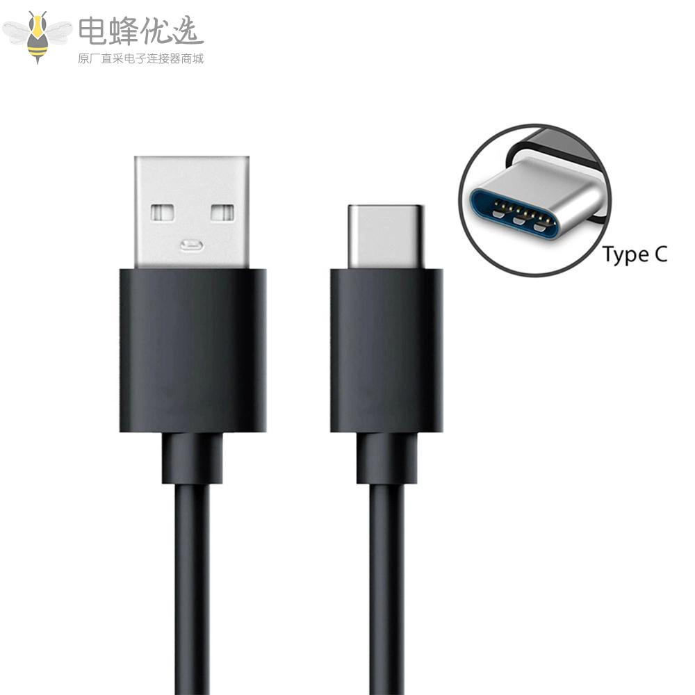 USB_Type_A转USB_C数据充电线转接头