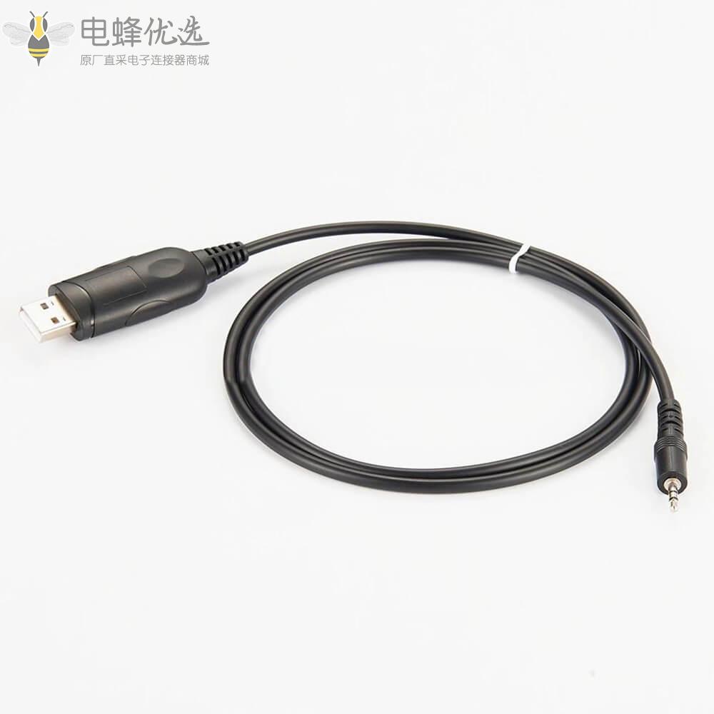 USB_2.0_Type_A转3.5mm_AUX公充电线