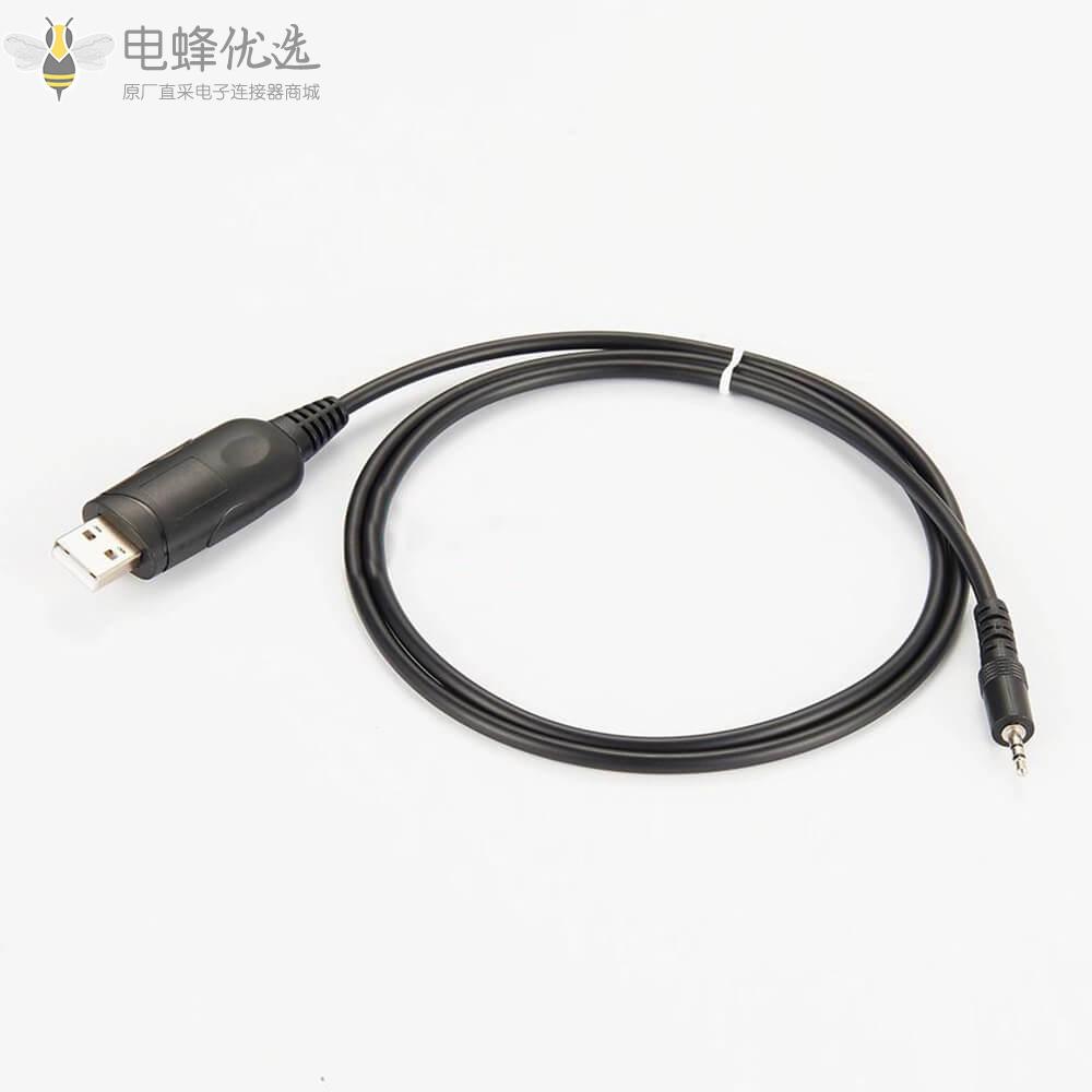 USB_2.0_Type_A转3.5mm_AUX公充电线