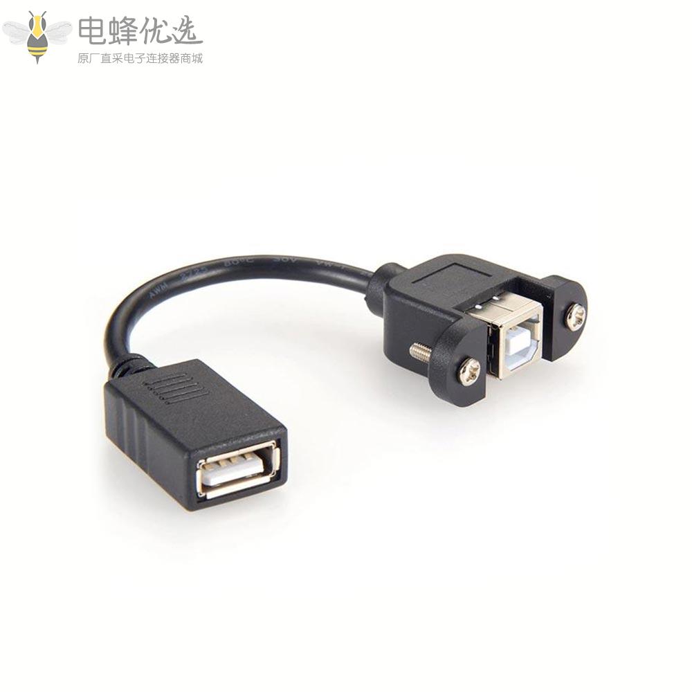 USB_A型母头转USB_B型2.0母头延长线面板安装数据传输充电线带螺丝孔高速线适配器20CM