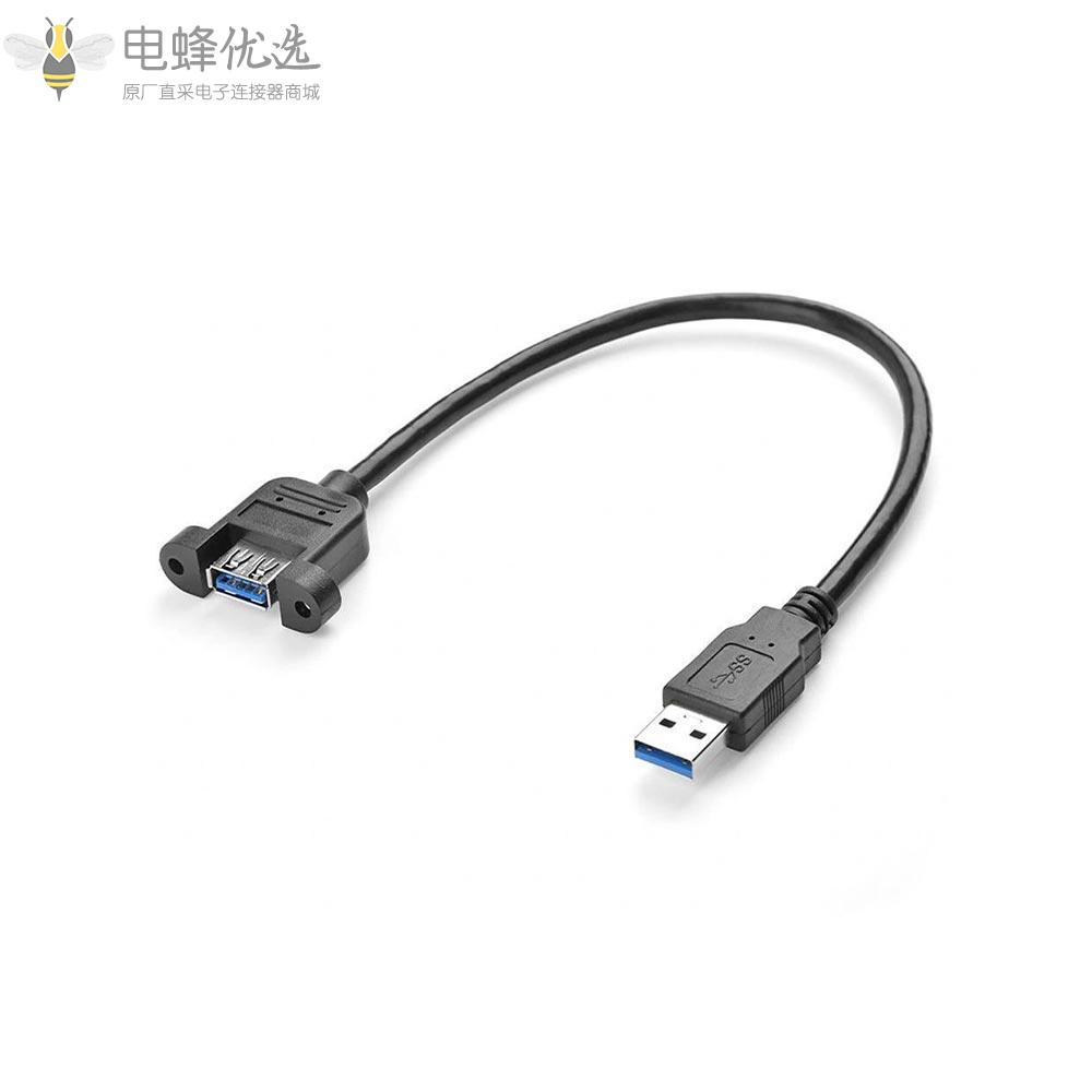 USB_3.0_A公转母带面板安装螺丝延长线高速数据传输电源线30厘米