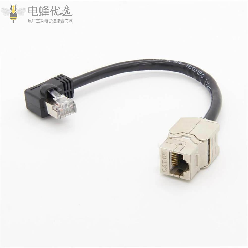 8P8C直角公头RJ45转CAT5E母头转接线接0.1米连接线