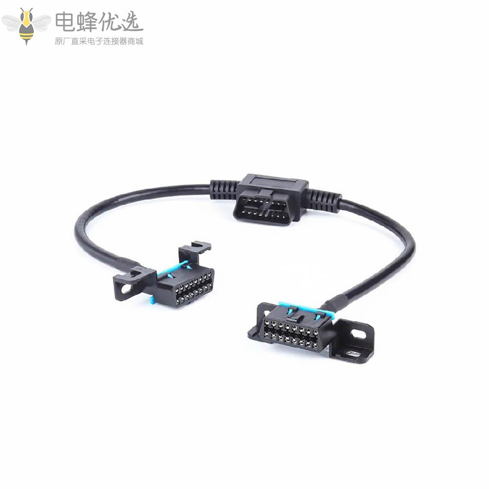 Obd2_16芯公头转2个OBD2母头T型诊断线材0.1m