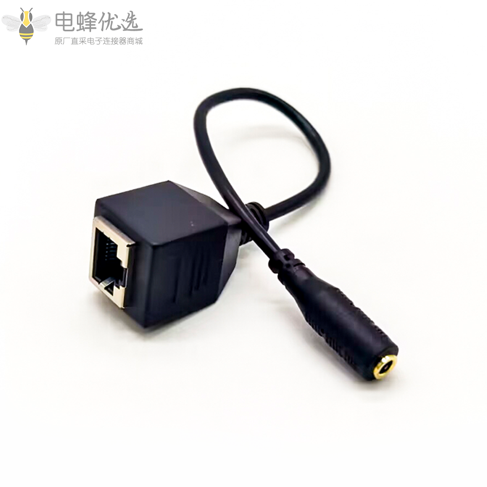 RJ45母头转3.5mm母头立体声多媒体线材转接头0.1m