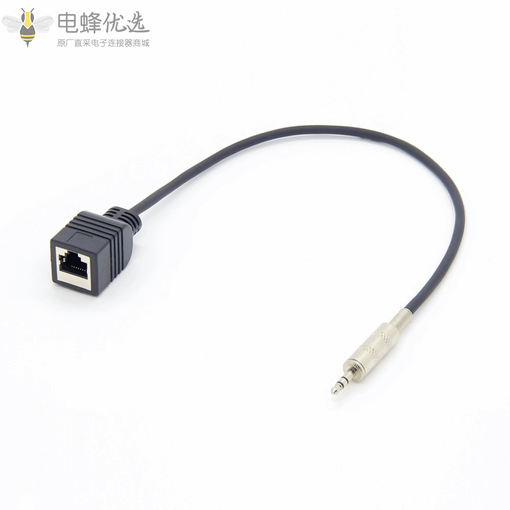 RJ45母头转3.5mm公头立体声多媒体线材转接头0.2m