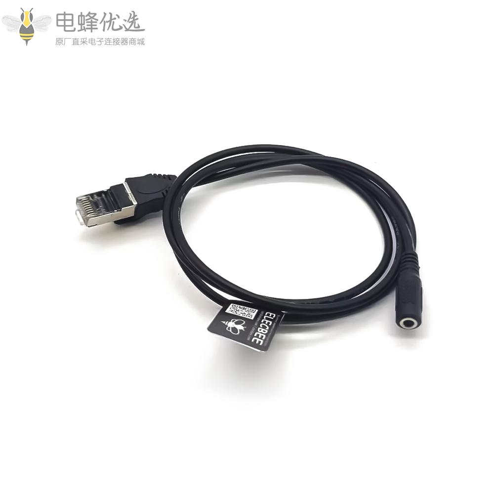 RJ45公头转3.5mm母头线扬声器音频线1m