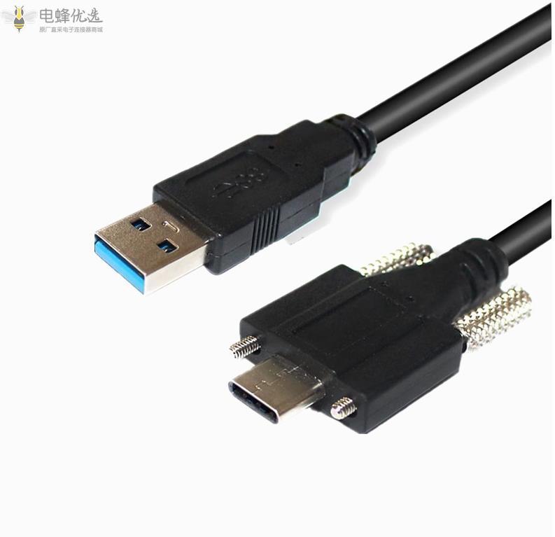 适用于IDS_Ximea机器视觉的USB_3.1转Type_C工业伺服相机电缆5m