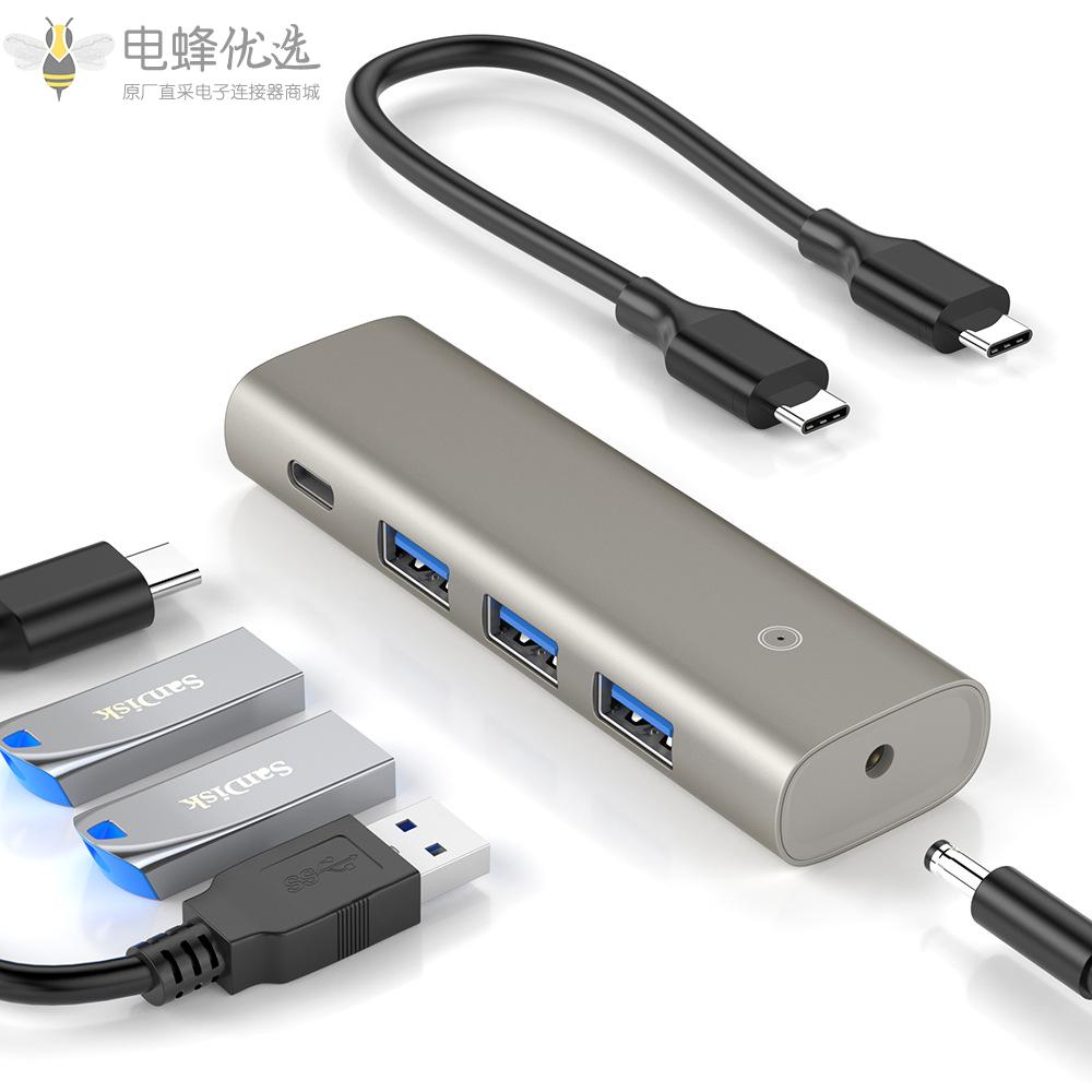 电蜂type_c扩展坞HUB集线器四合一USB3.2_Gen2拓展坞分线器批发