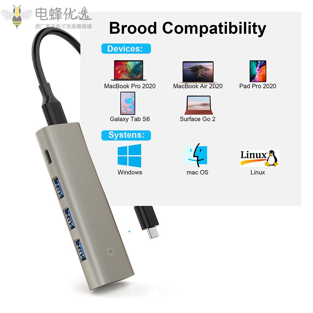 电蜂type_c扩展坞HUB集线器四合一USB3.2_Gen2拓展坞分线器批发