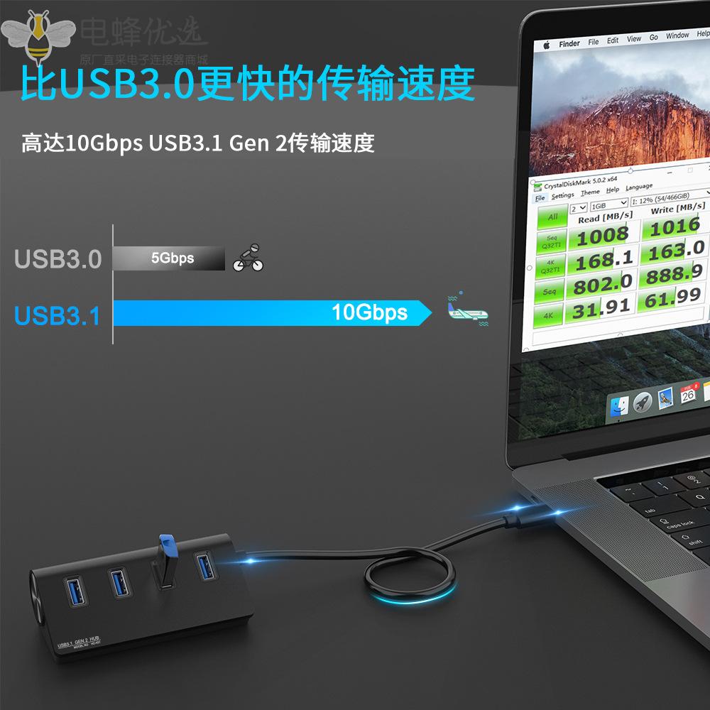 USB_3.1_Gen2集线器Type_C一拖四扩展坞USB_C分线器USB_HUB厂家