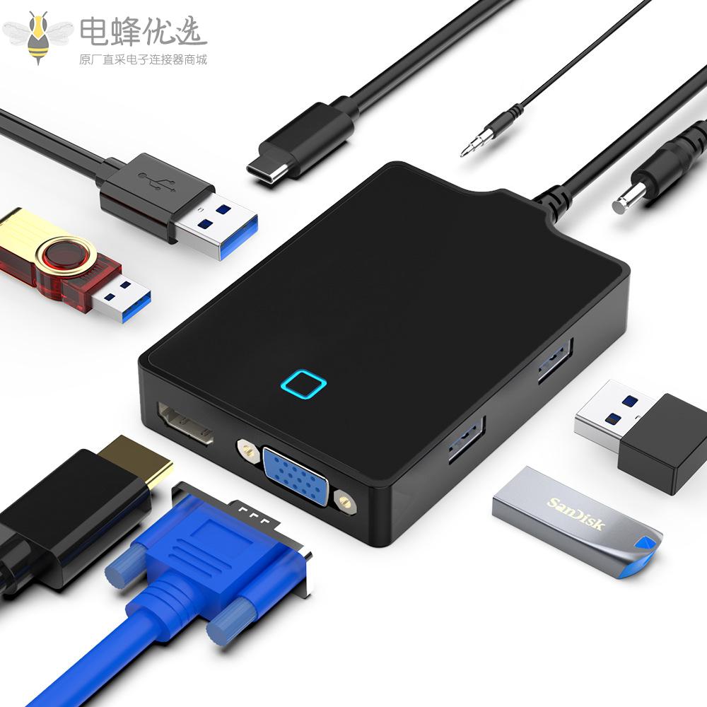 USB3.0多功能扩展坞type_c转VGA/HDMI转换器支持同时分屏4K转接线