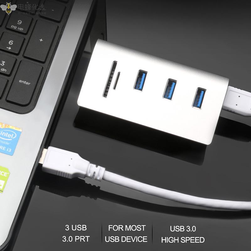 高速USB_3.0分线器一拖三电脑扩展HUB集线器多功能内存卡读卡器