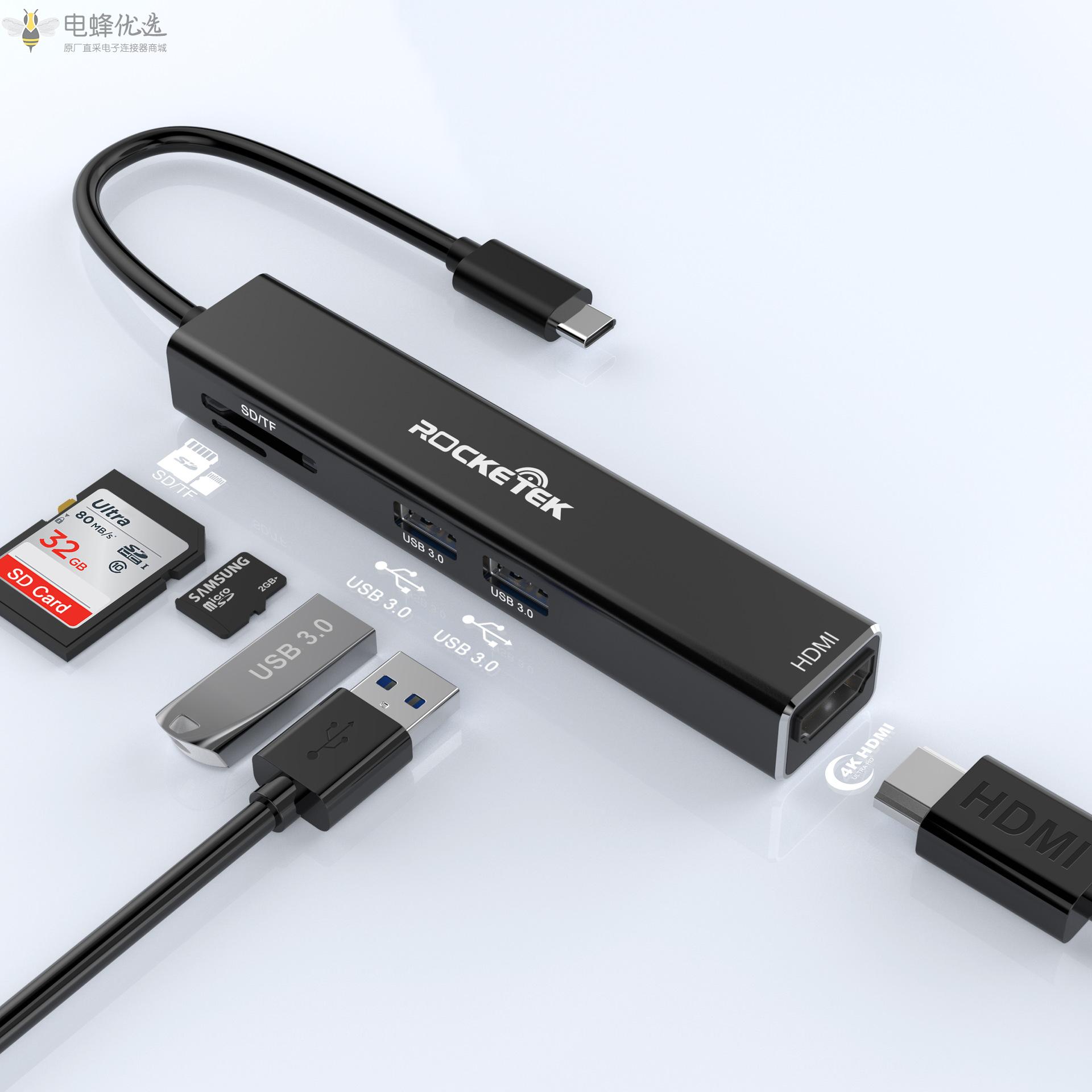 Type_c拓展坞转USB3.0接口HUB带4K_HDMI拓展坞USB3.0_SD/TF读卡器