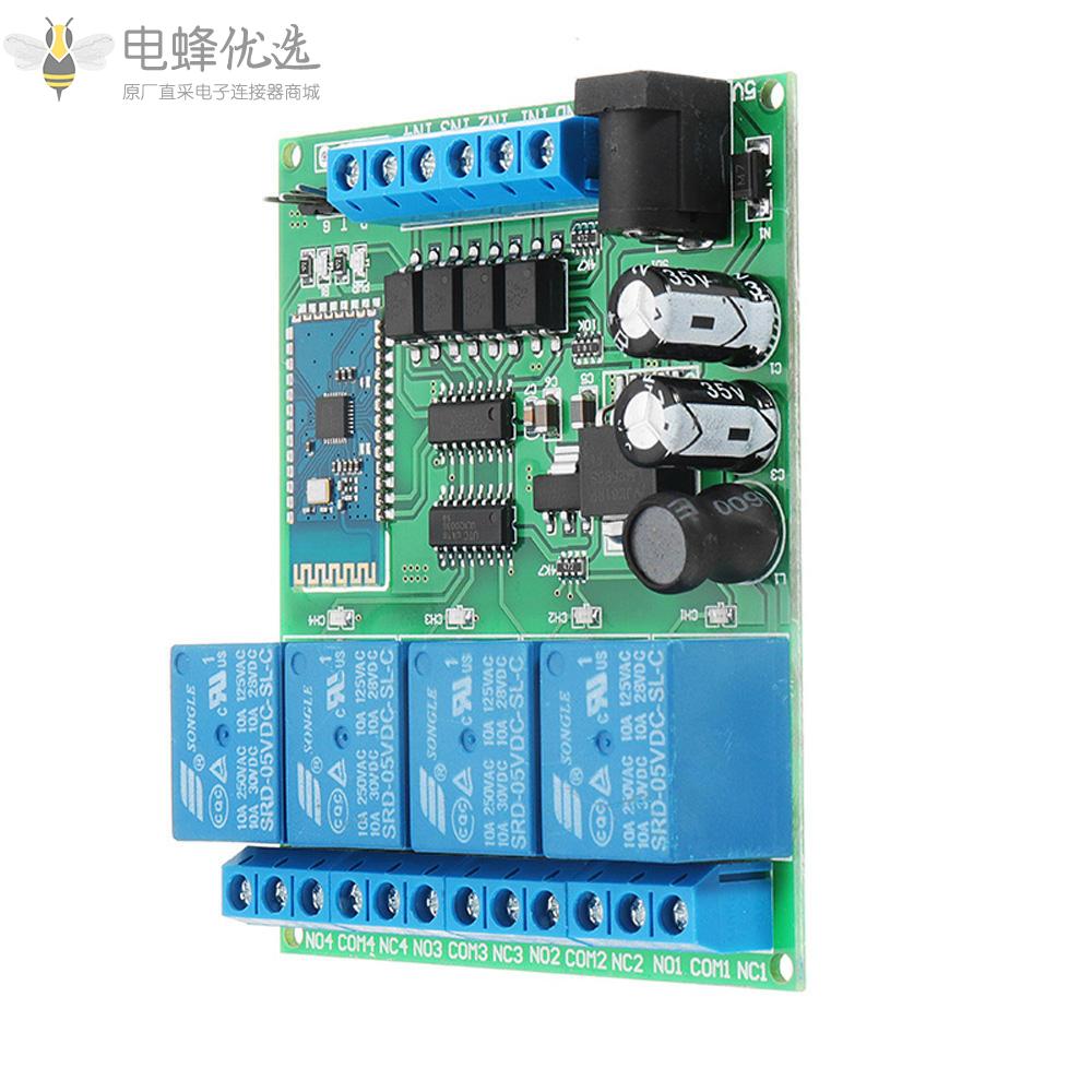 DC_5V_9V_12_24V_4通道蓝牙继电器安卓手机无线遥控开关