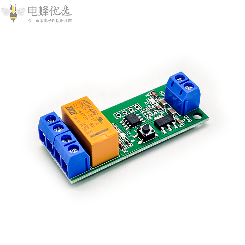 CE032_DC_5V_6V_9V_12V电机可逆控制器时间可调延时DPDT继电器开关2A_5000S