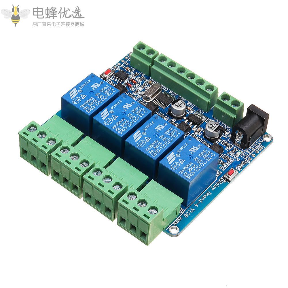 Modbus_RTU_4通道继电器模块4CH输入光耦隔离RS485_MCU用于Arduino