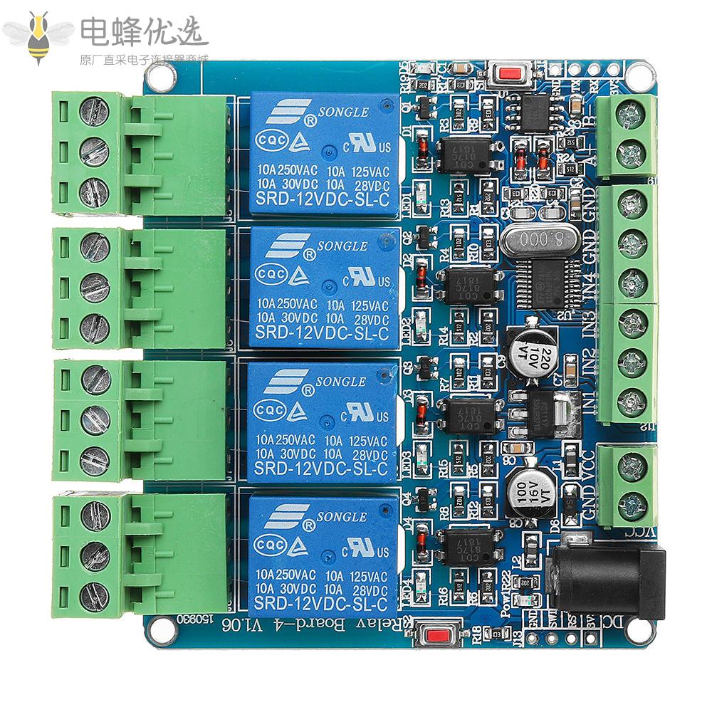 Modbus_RTU_4通道继电器模块4CH输入光耦隔离RS485_MCU用于Arduino