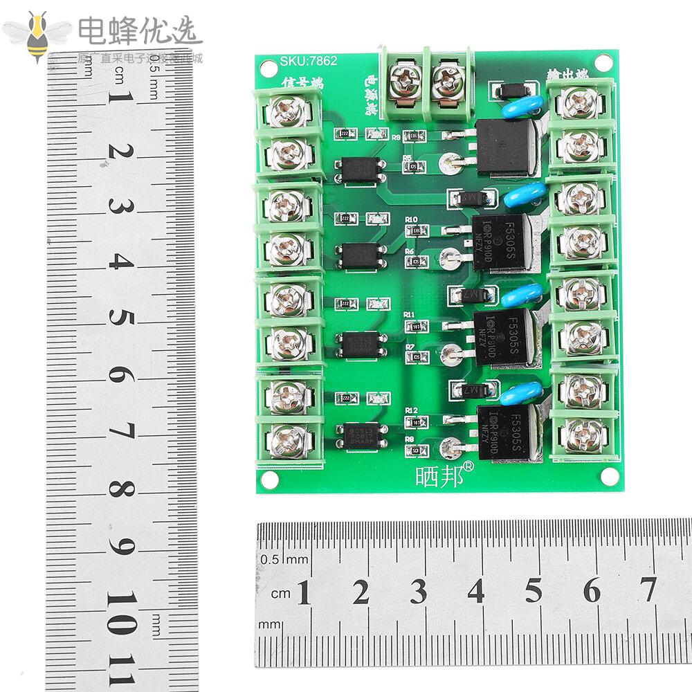 F5305S_Mosfet模块PWM输入稳定4通道4路脉冲触发开关