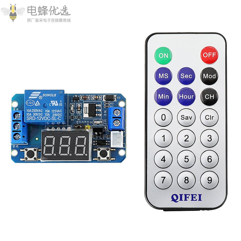 12V_DC红外遥控全功能延迟周期定时继电器​​模块带LED数字显示