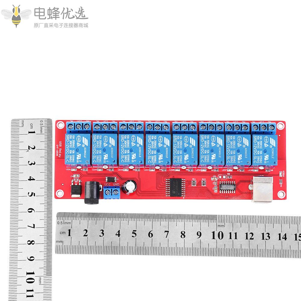 8通道12V_HID免驱动USB继电器USB控制开关电脑控制开关PC智能控制