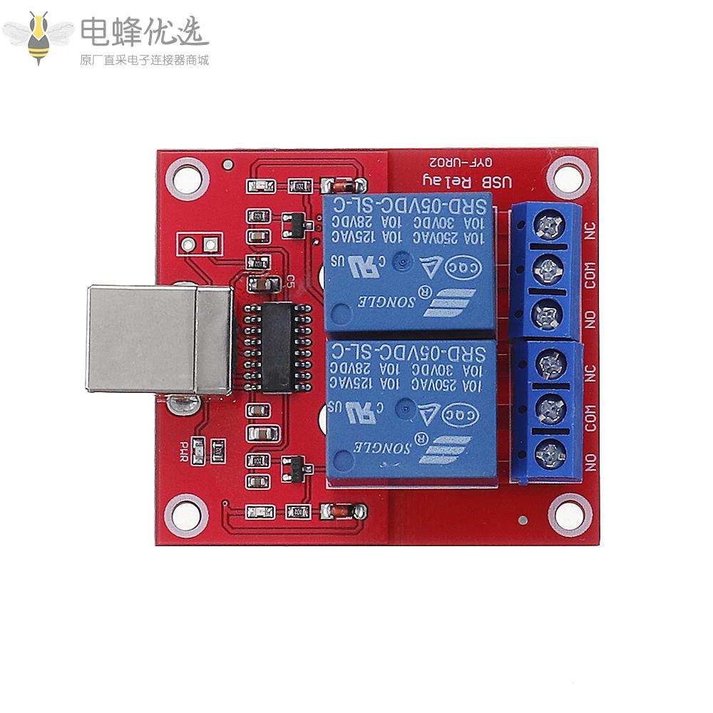 2通道5V_HID免驱动USB继电器USB控制开关电脑控制开关PC智能控制