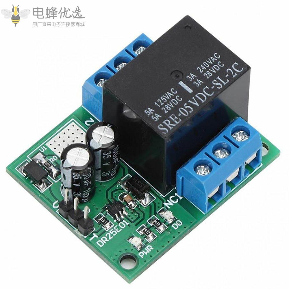 DR25E01_DC_6_24V_3_5A触发器锁存DPDT继电器模块双稳态自锁开关低脉冲触发板