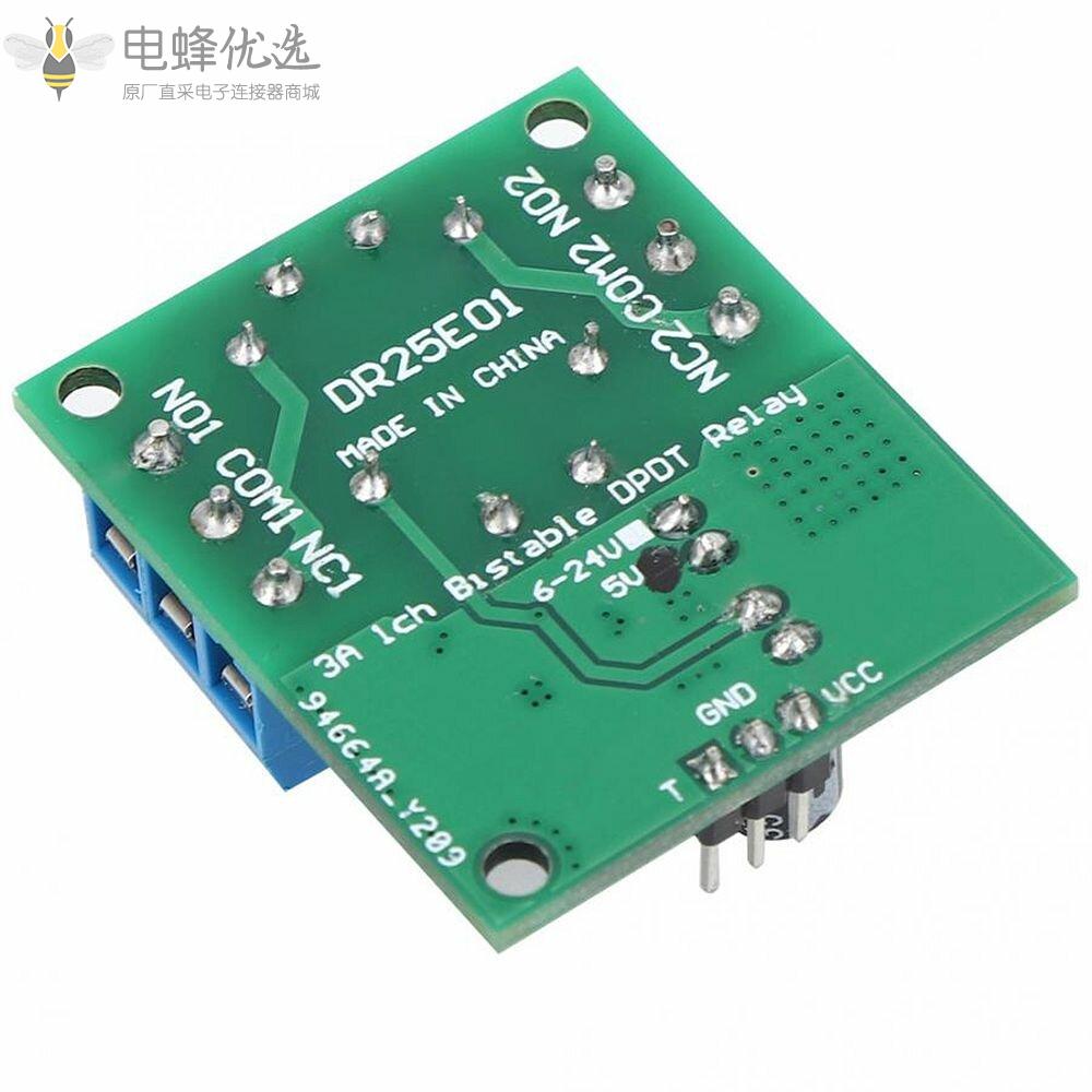 DR25E01_DC_6_24V_3_5A触发器锁存DPDT继电器模块双稳态自锁开关低脉冲触发板