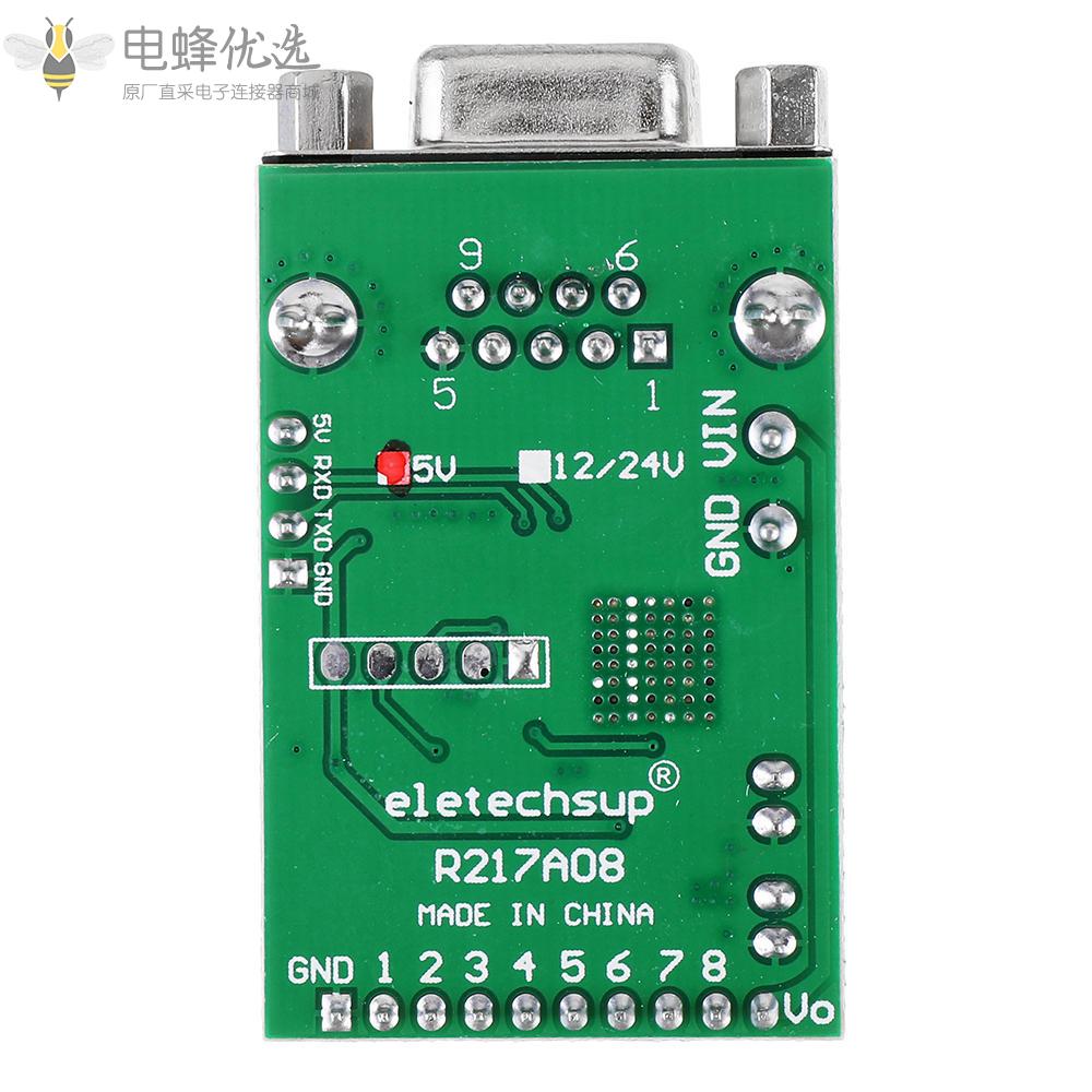 8通道RS232_TTL232_IO控制开关板Com_DB9串口用于锁存延迟继电器模块