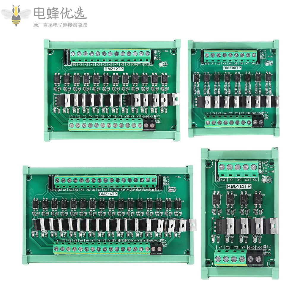 IO卡PLC信号放大板NPN转PNP互输入光耦隔离晶体管输出继电器模块