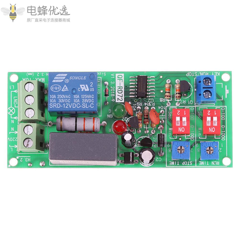 QFRD_72开/关继电器模块无限循环时间可调定时器继电器