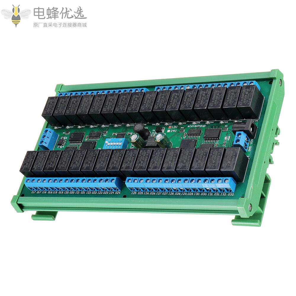 12V_32通道RS485_Modbus_RTU继电器模块带DIN35导轨盒MODBUS_RTU命令