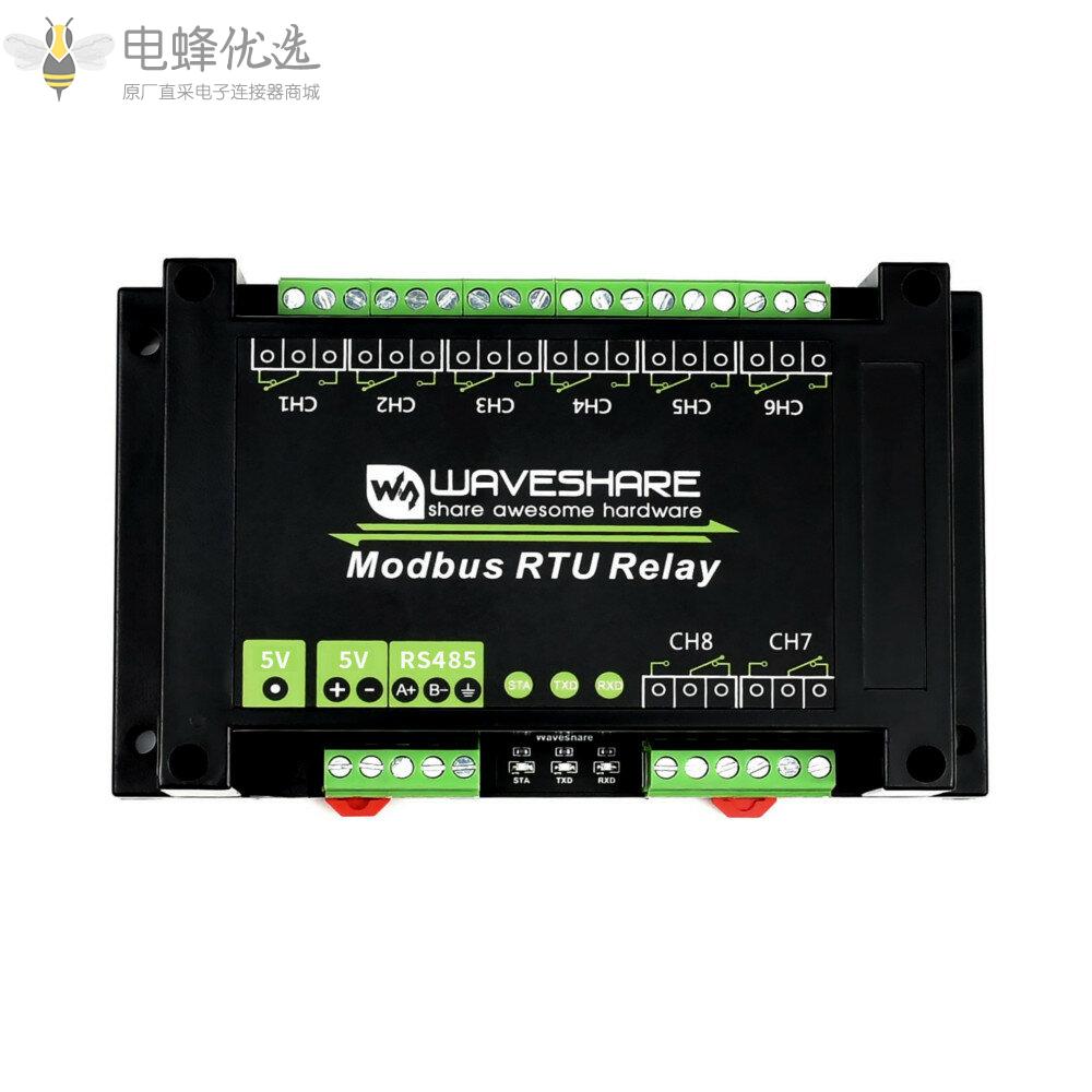 Modbus_RTU_8通道继电器模块工业级RS485接口带多重隔离保护电路