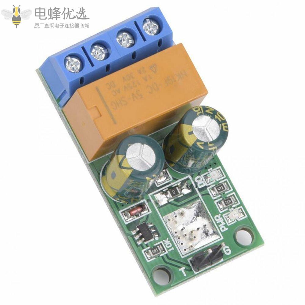 DR55B01_DC_5V_2A触发器锁存电机可逆控制器自锁双稳态反极性继电器模块