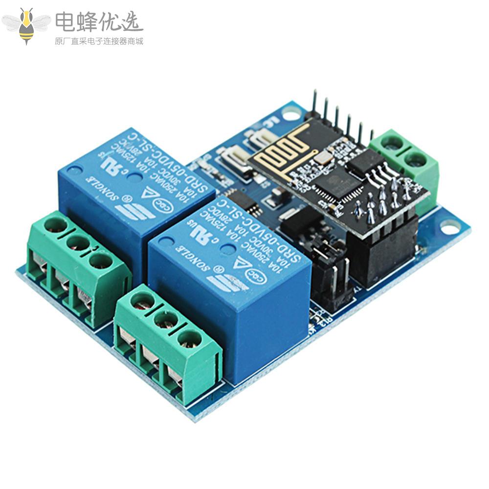 5V_ESP8266双WiFi继电器模块物联网智能家居移动APP远程开关