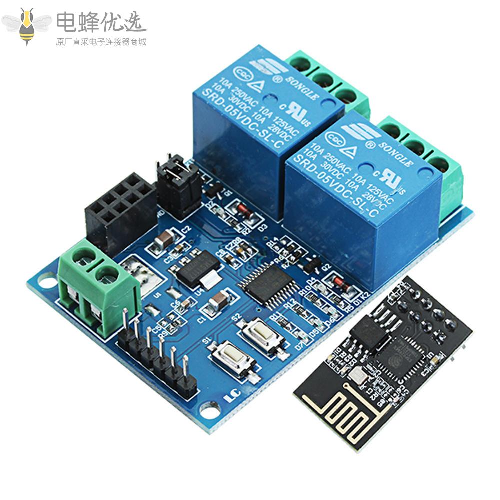 5V_ESP8266双WiFi继电器模块物联网智能家居移动APP远程开关