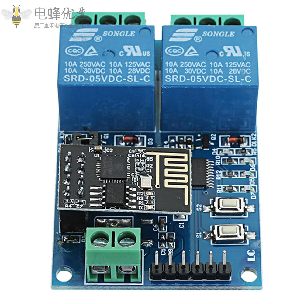 5V_ESP8266双WiFi继电器模块物联网智能家居移动APP远程开关