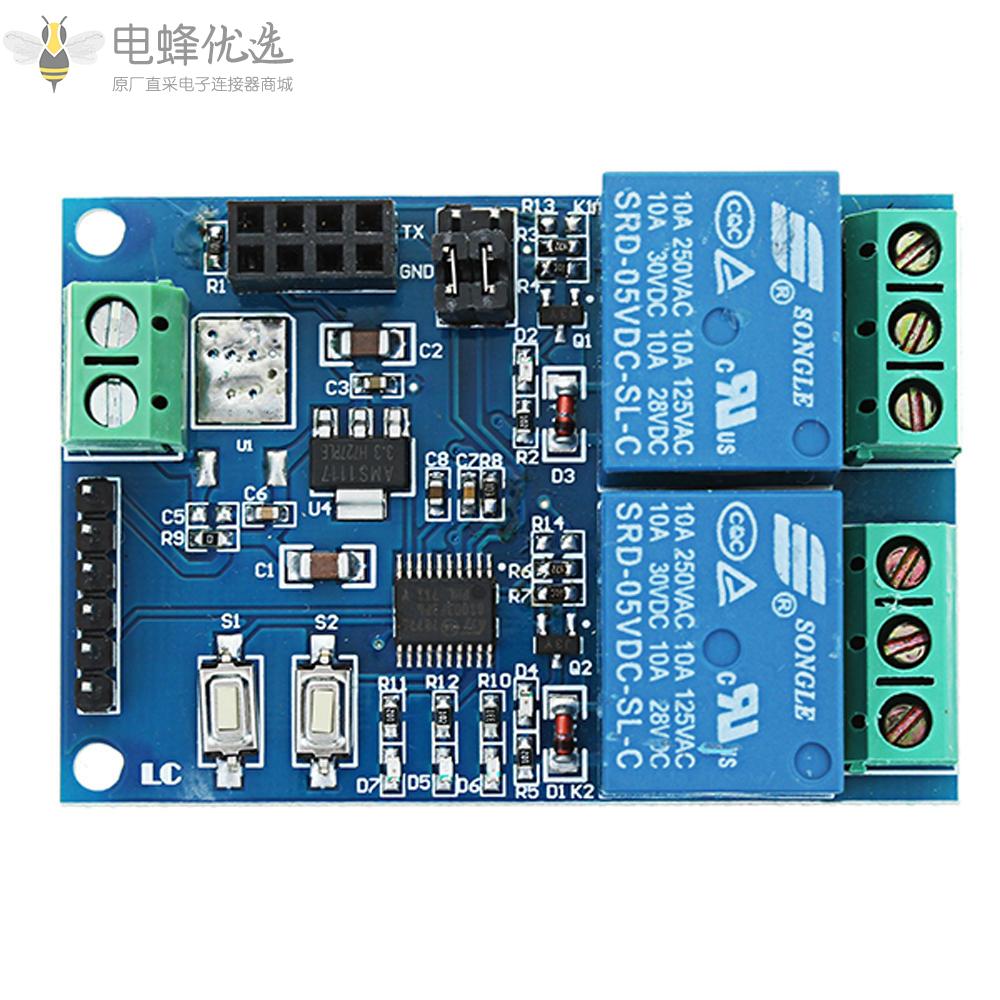 5V_ESP8266双WiFi继电器模块物联网智能家居移动APP远程开关