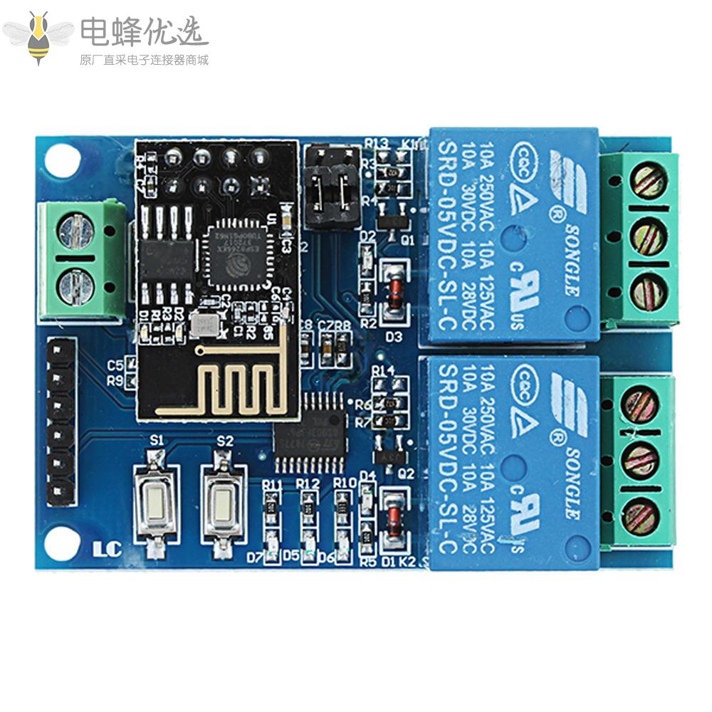 5V_ESP8266双WiFi继电器模块物联网智能家居移动APP远程开关